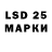 LSD-25 экстази ecstasy Wanda Weaver