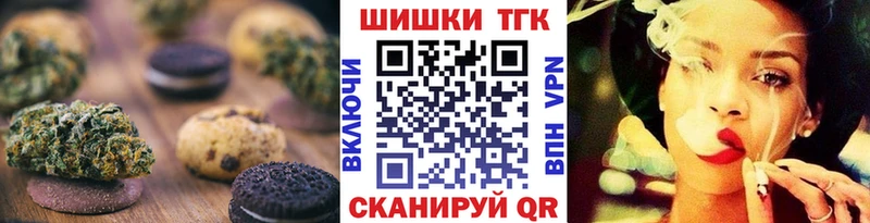 Еда ТГК марихуана  Находка 