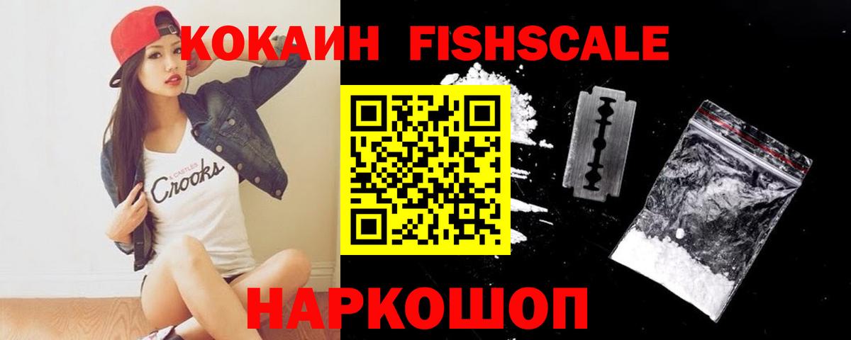 Конопля  NBOMe  Вход с VPN  МЕФ   ГАШ  МДМА  Находка  A-PVP СК кристаллы  Cocaine 