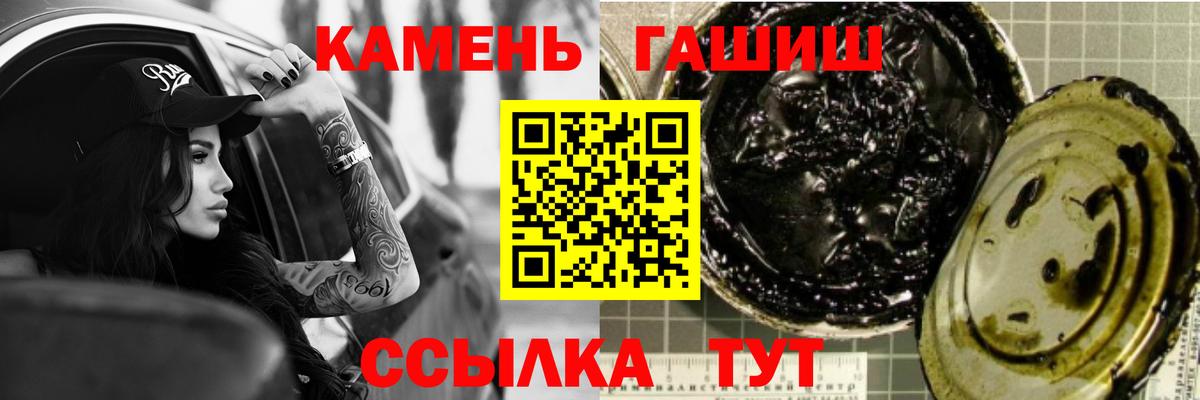 Гашиш индика сатива  Гашиш  ГАШ убойный  Находка  Вход с VPN 