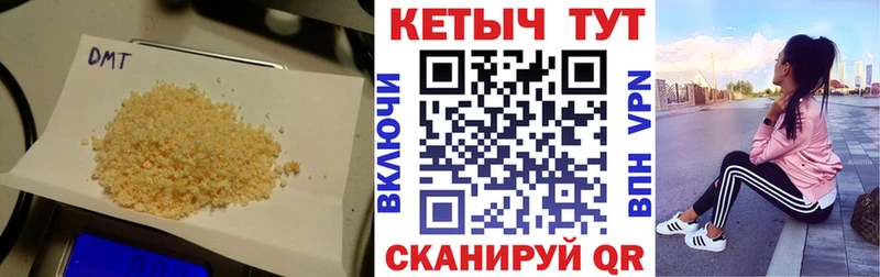 закладки  Находка  Кетамин ketamine 