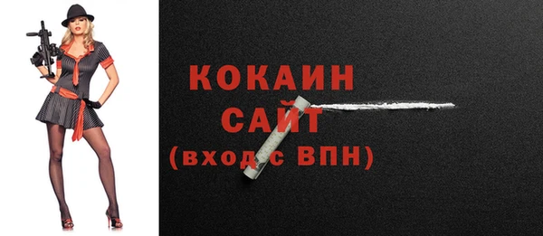 мефедрон Мегион