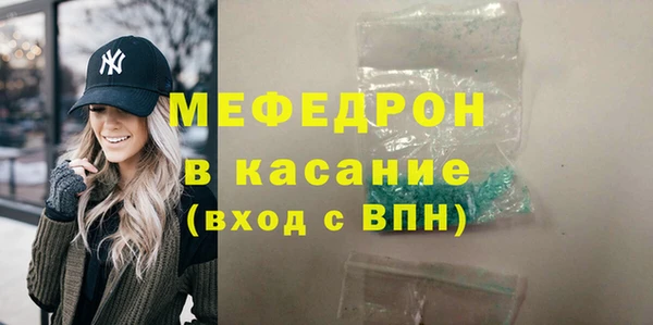 мефедрон Мегион