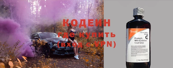 мефедрон Мегион