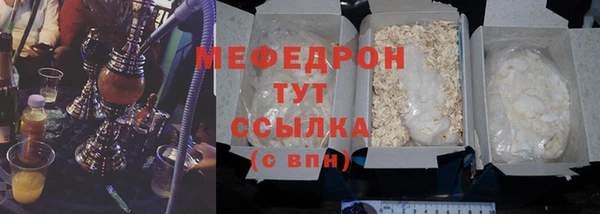 стафф Алагир