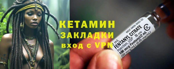 марки nbome Михайловск