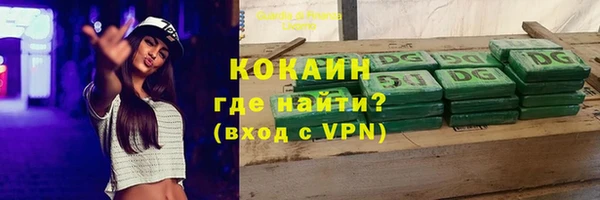 меф Медногорск