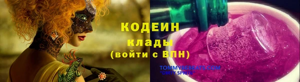 мефедрон Мегион