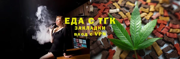 мефедрон Мегион