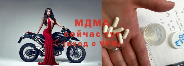 мефедрон Мегион