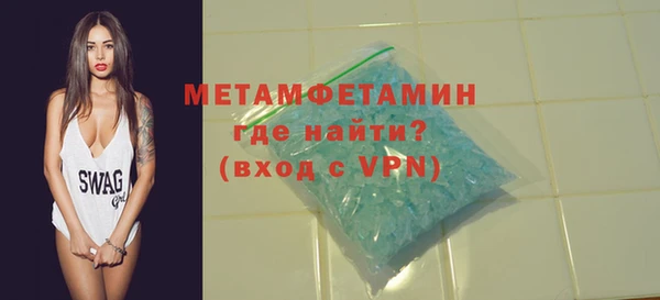 меф Медногорск