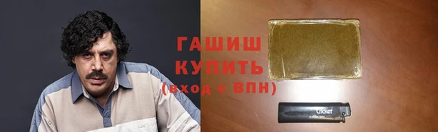 гидра Медвежьегорск