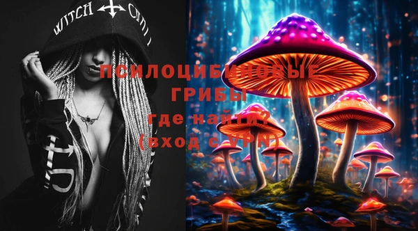 мефедрон Мегион