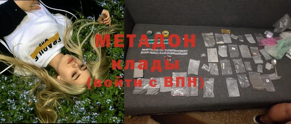 меф Медногорск