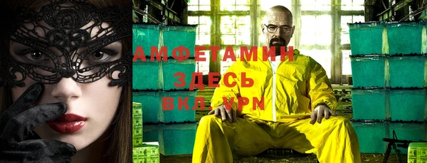 мефедрон Мегион