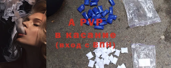 гидропоника Магас