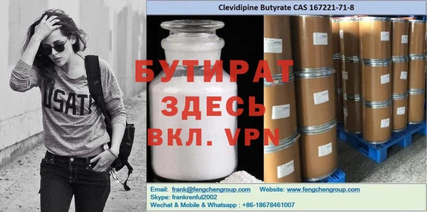 стафф Алагир