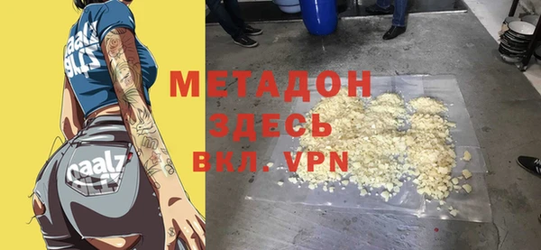 мефедрон Мегион