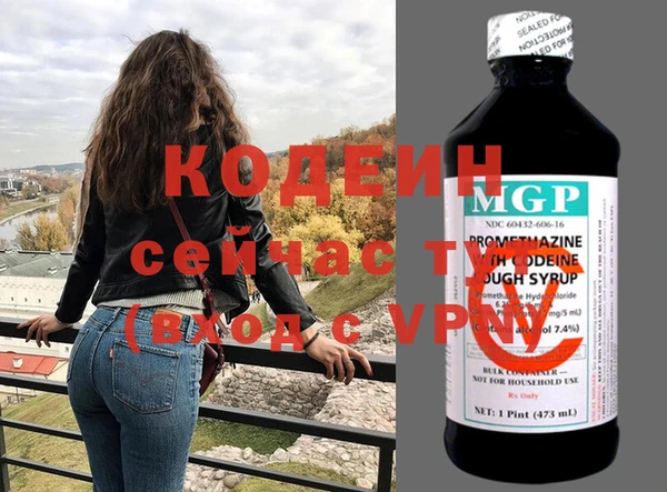 мефедрон Мегион