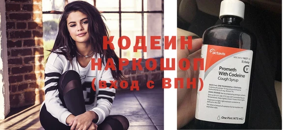 COCAINE Михайловка