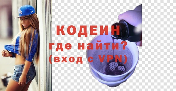 меф Медногорск