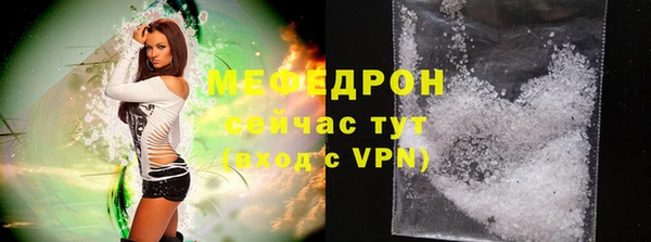 меф Медногорск