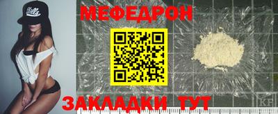ECSTASY Мариинск