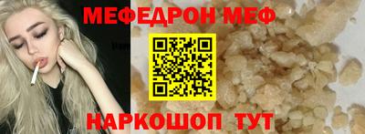 соль курить ск Малгобек