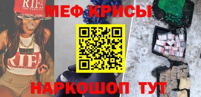соль курить ск Малгобек