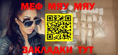 синтетический гашиш Новокубанск