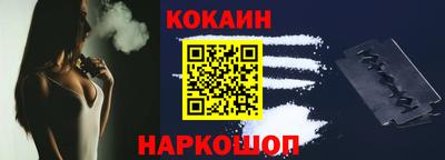 кокаин колумбия Малоярославец