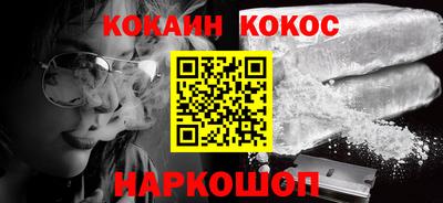 соль курить ск Малгобек