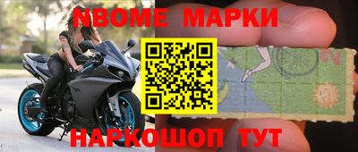 соль курить ск Малгобек