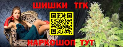 соль курить ск Малгобек
