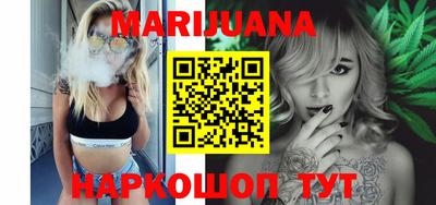 соль курить ск Малгобек