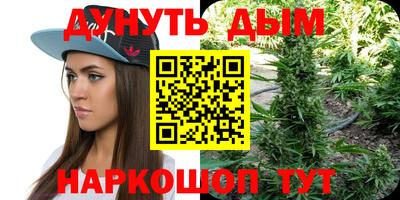 соль курить ск Малгобек