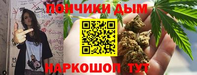 соль курить ск Малгобек