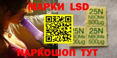 соль курить ск Малгобек