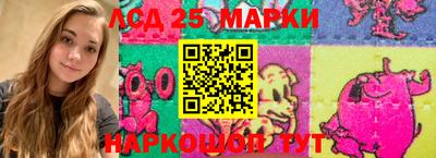 соль курить ск Малгобек