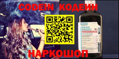 соль курить ск Малгобек