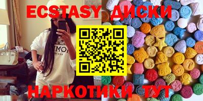 соль курить ск Малгобек