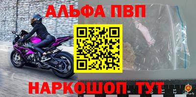 соль курить ск Малгобек