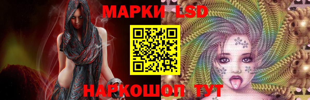ЛСД экстази кислота  Вход с VPN  Лсд 25 экстази кислота  Лсд 25 экстази  Находка 