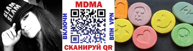 shop официальный сайт  Находка  MDMA молли  omg ONION 