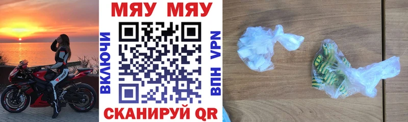 сайты даркнета клад  где купить наркотик  omg как войти  Находка  МЯУ-МЯУ мука 