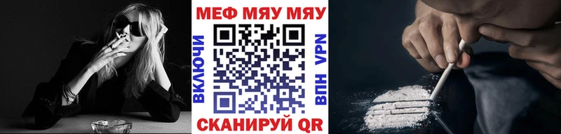 МЕФ мука Находка