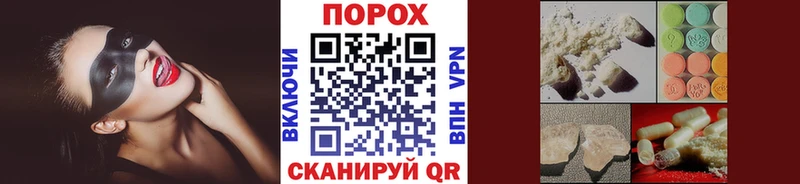 даркнет сайт  Находка  Первитин мет 