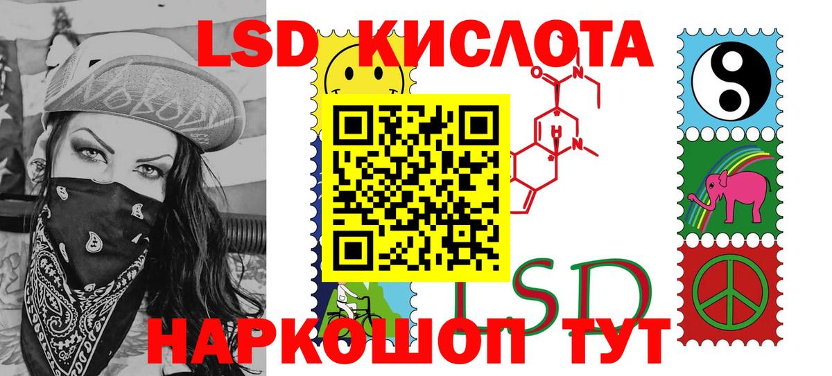 Марки 25I-NBOMe 1500мкг  Марки 25I-NBOMe 1500мкг  Вход с VPN  Находка 