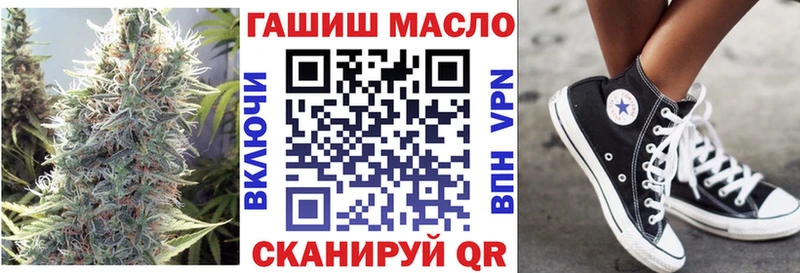 Дистиллят ТГК гашишное масло  магазин продажи   Находка 