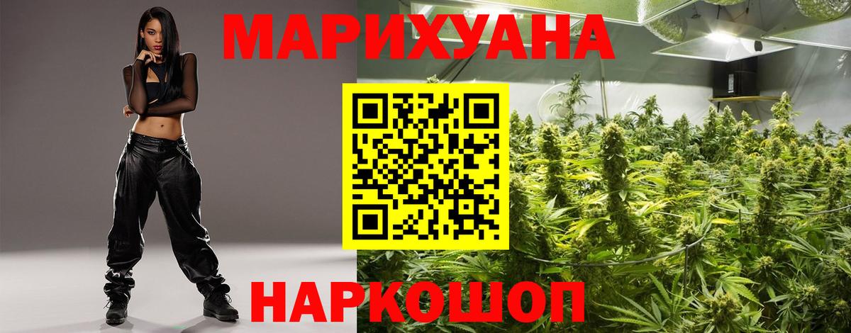 Бошки Шишки марихуана Находка